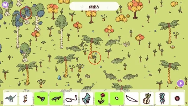 石器时代攻略