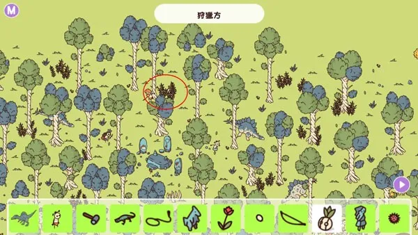 石器时代攻略