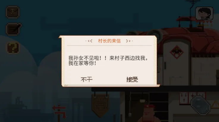 �ӷ�(���ط�ð����Ϸ)v0.2 ��׿��