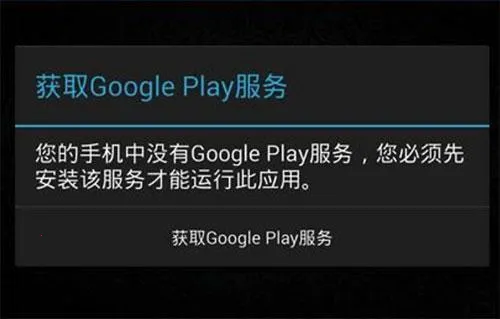 谷歌三件套一键2025官方正版 谷歌三件套一键2025官方正版