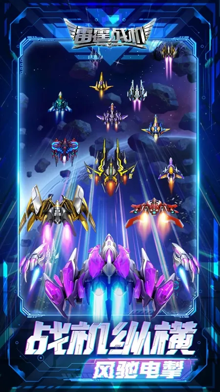 ����ս������2025���°汾v1.14.12 �ٷ�����