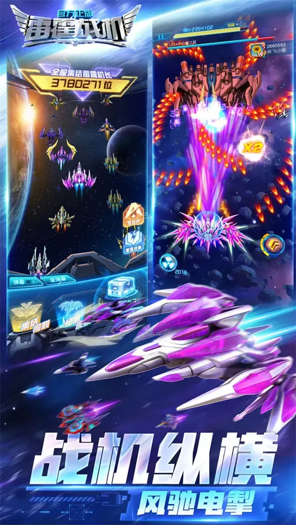 ����ս������2025���°汾v1.14.12 �ٷ�����