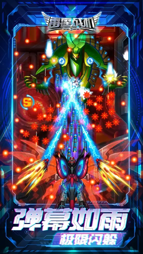 ����ս������2025���°汾v1.14.12 �ٷ�����