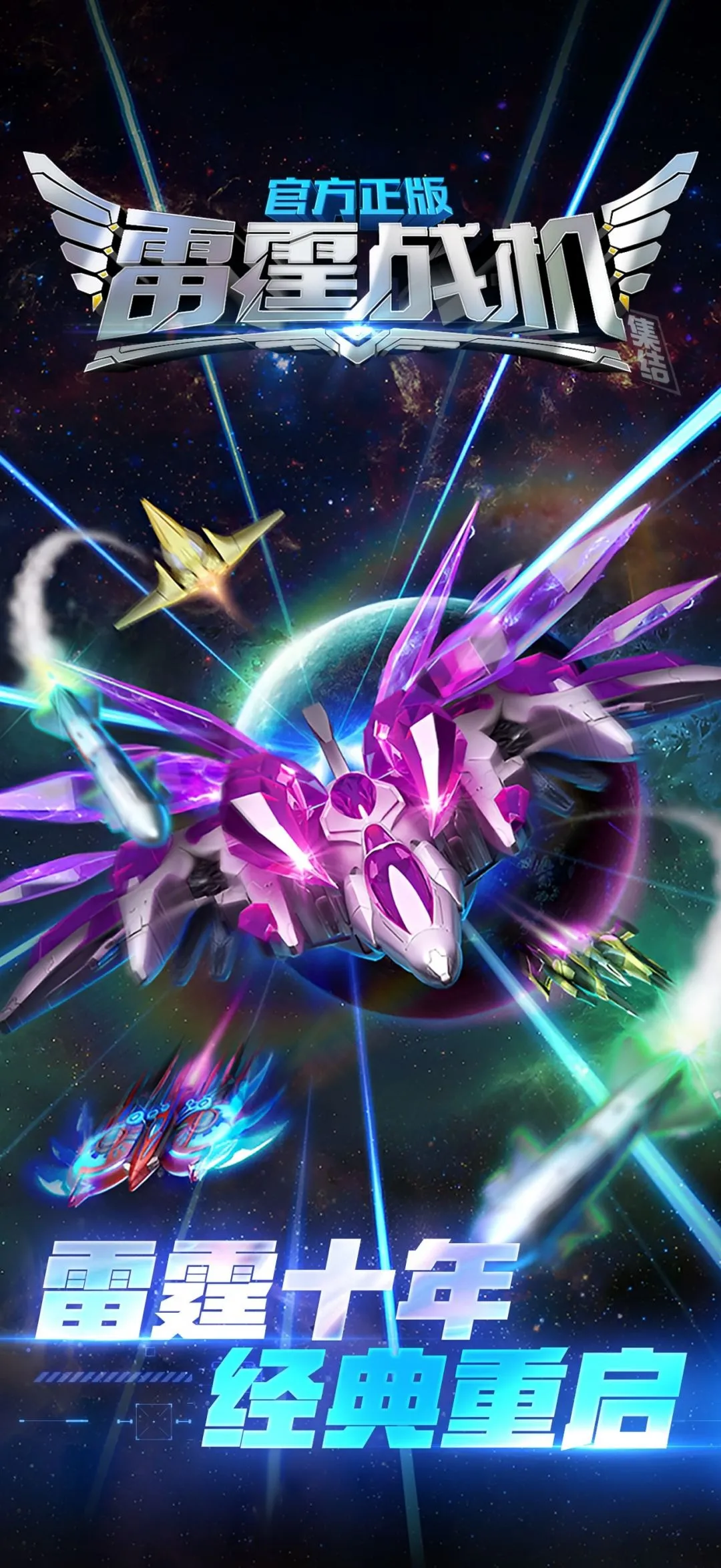 ����ս������2025���°汾