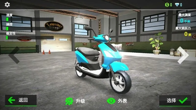 ������·Ħ�а�׿���ֻ���v1.0 ��Ѱ�