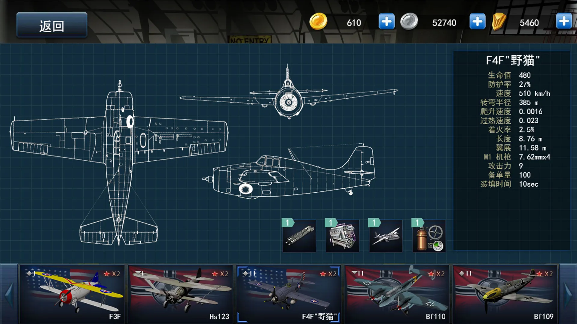 ��ս��(���������Ϸ)v2.2.1 �ֻ���