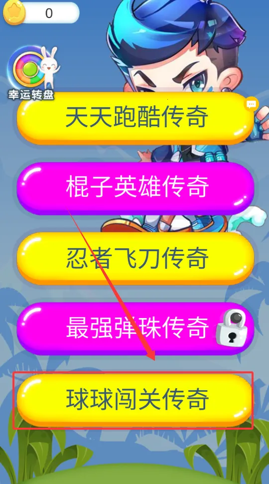 �����ܿᴫ��(�����ܿ���Ϸ)