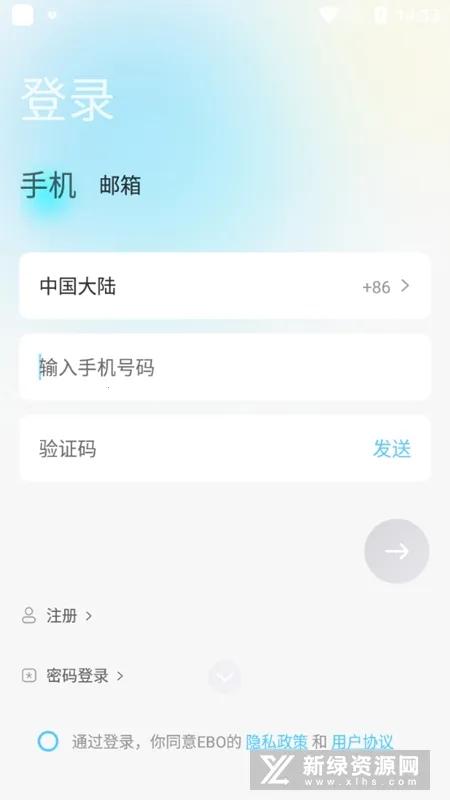 һ��(���ܳ����������)v2.2.0 ��׿��