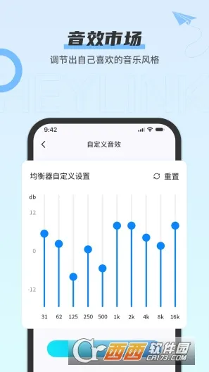 Heylink Audio(�������ӹ���)v2.4.8 ��׿��