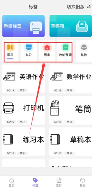 funnyprint2025官方最新版本 funnyprint2025官方最新版本