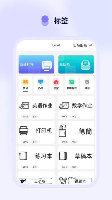 funnyprint2025�ٷ����°汾v2.4.2 ��׿��