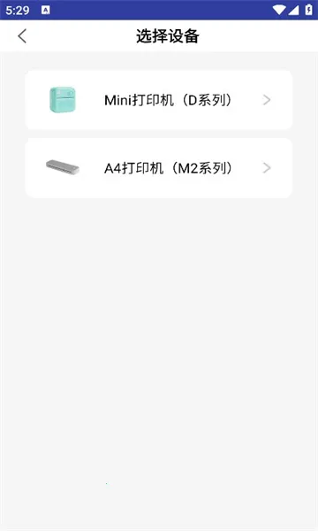 funnyprint2025�ٷ����°汾v2.4.2 ��׿��