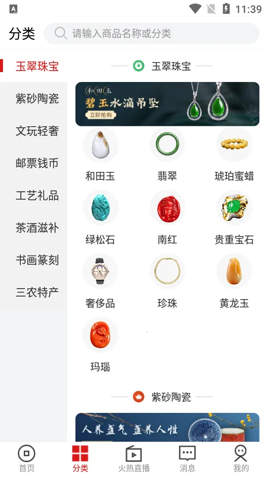 �����ղ���(���潻��ƽ̨)v4.2.34 ��׿��