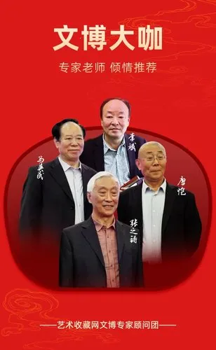 �����ղ���(���潻��ƽ̨)v4.2.34 ��׿��