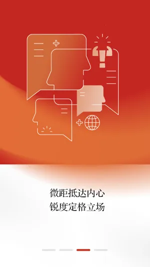 ������ԭ2025�ٷ����°汾v4.0.11 ��Ѱ�