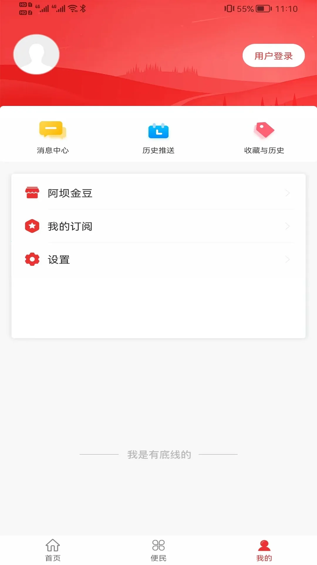 ������ԭ2025�ٷ����°汾v4.0.11 ��Ѱ�