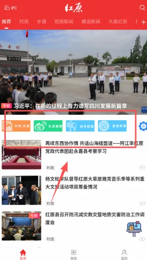 ������ԭ2025�ٷ����°汾