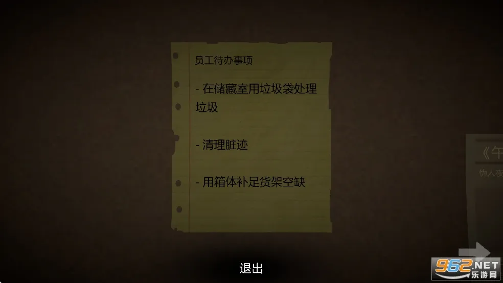 �ֲ�����ģ������׿���ֻ���v10.1.0 �ٷ�����