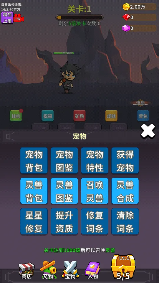 ���������ϳ�(ð�պϳ���Ϸ)v2.9.3 ��׿��