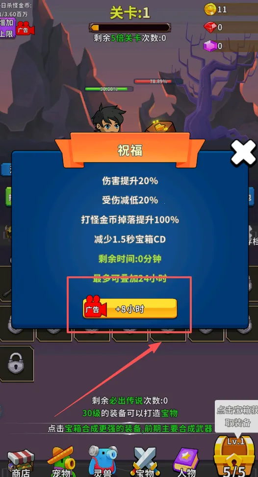 ���������ϳ�(ð�պϳ���Ϸ)