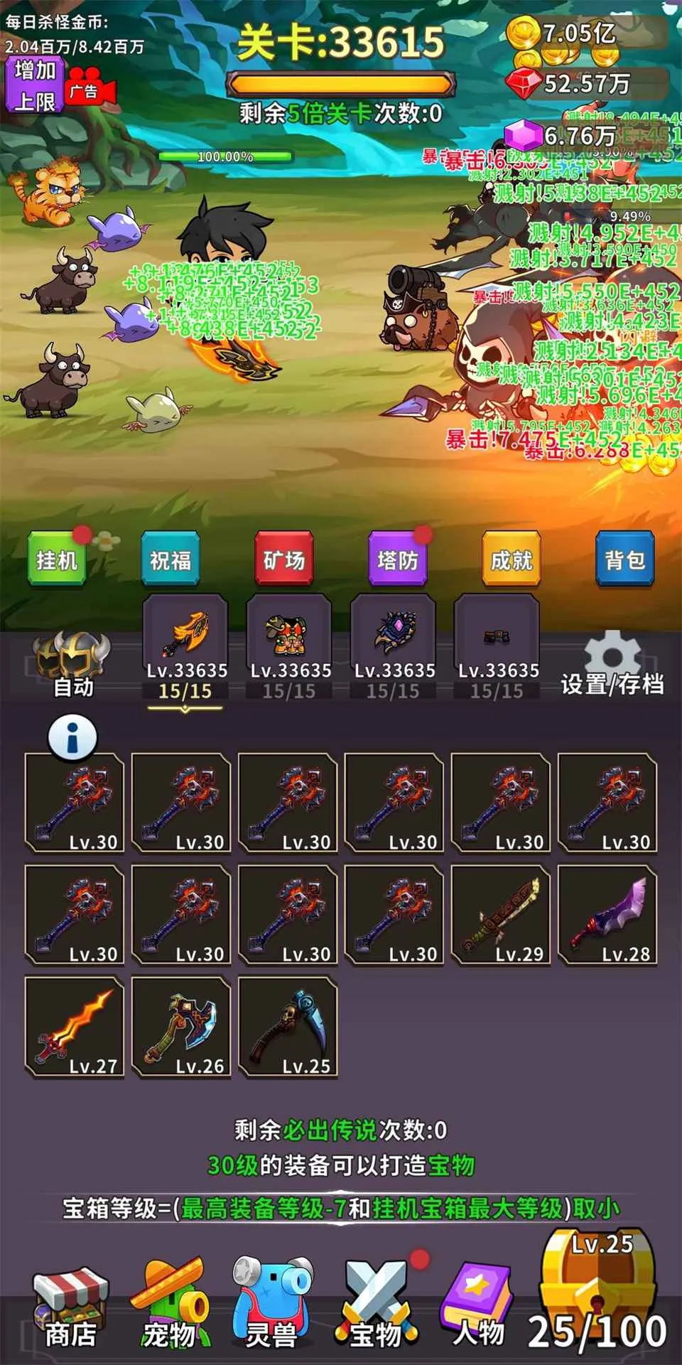 ���������ϳ�(ð�պϳ���Ϸ)v2.9.3 ��׿��