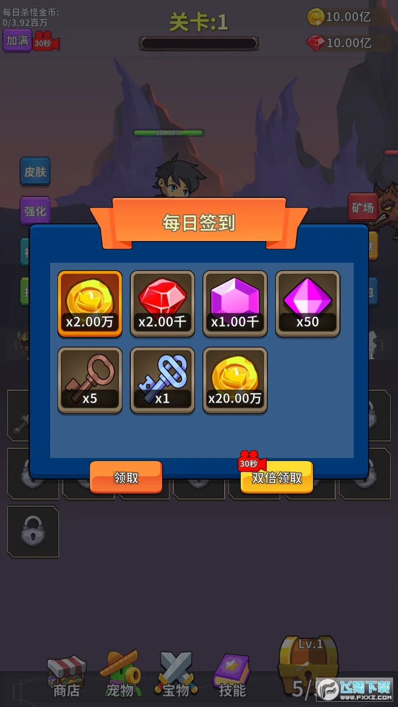 ���������ϳ�(ð�պϳ���Ϸ)v2.9.3 ��׿��