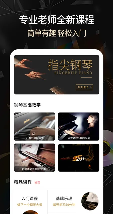 �ֻ�������(������ѧϰ����)