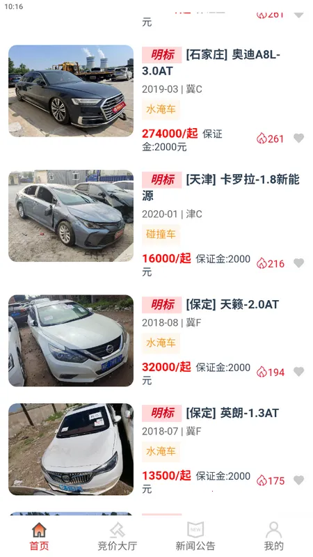 �ڴ��ĳ�2025�ٷ����°汾v1.0.0 ��׿��