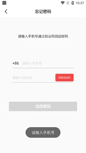 腾达拍车2025官方最新版本 腾达拍车2025官方最新版本