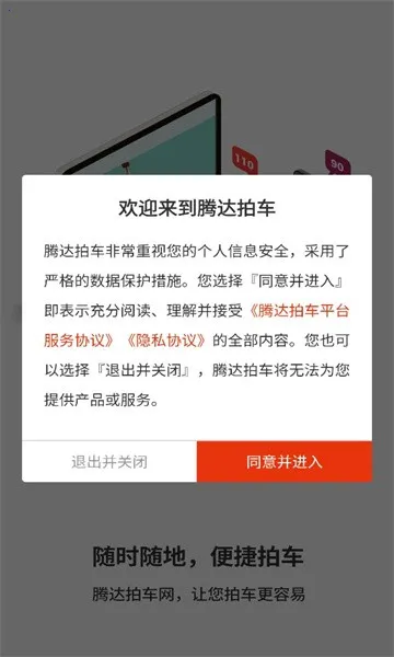 �ڴ��ĳ�2025�ٷ����°汾v1.0.0 ��׿��