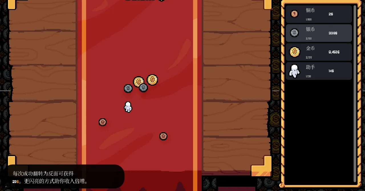 ����Ӳ��(��Ӳ����Ϸ)v0.3.0 �ֻ���