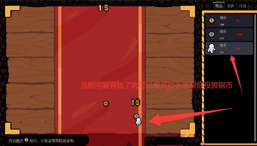 ����Ӳ��(��Ӳ����Ϸ)