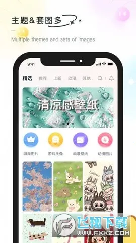 �ʺ���(��ֽ��������)v2.1.3 ��Ѱ�