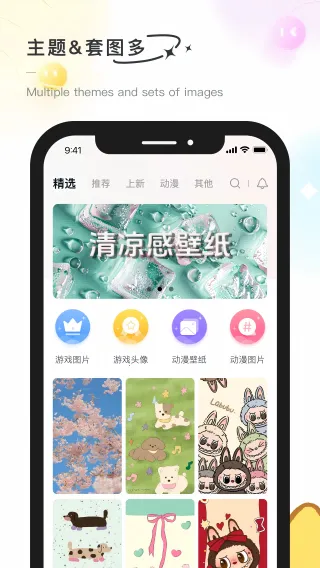 �ʺ���(��ֽ��������)v2.1.3 ��Ѱ�