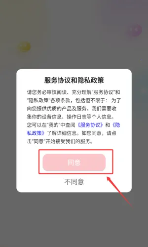 彩虹喵(壁纸美化工具) 彩虹喵(壁纸美化工具)