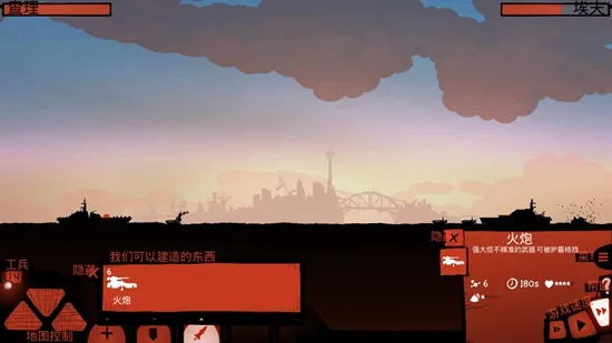 ս��Ѳ��(��ս������Ϸ)v6.4.52 �ٷ�����