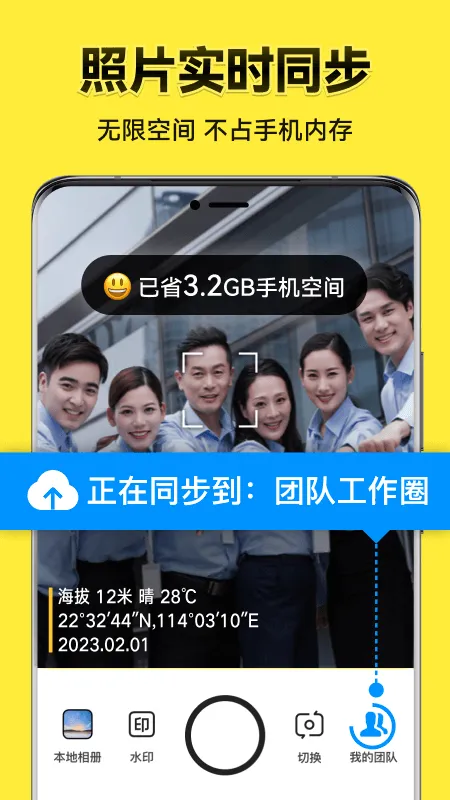 ������������ֻ���v3.0.316.8 ��Ѱ�