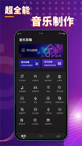 �����2025���°汾v1.2 �ٷ�����