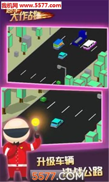 ��������ս2025���°汾v1.0.1 �ٷ�����