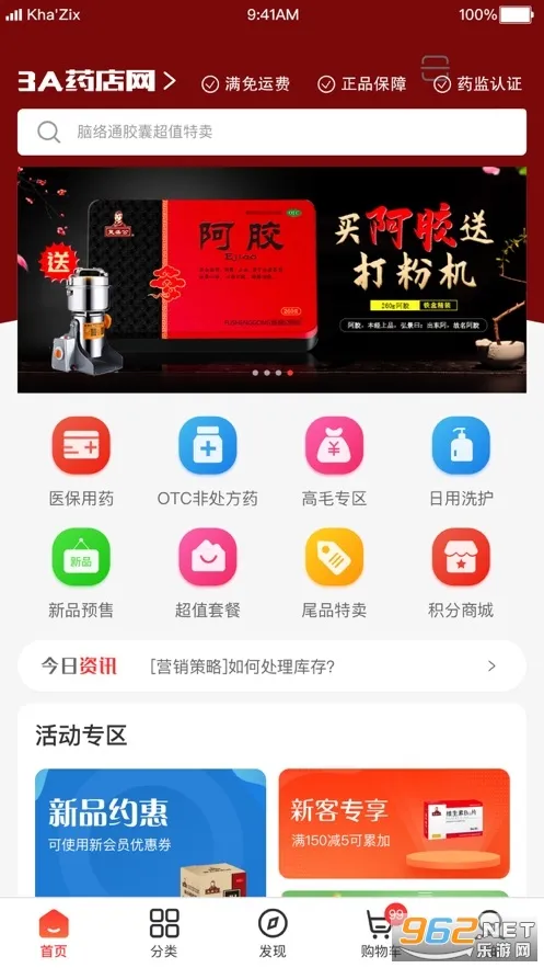 3Aҽҩ��(ҩƷ��ҩƽ̨)