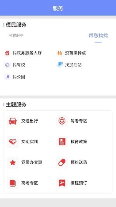 AIͨ��2025�ٷ�����v1.4.4 �ֻ���