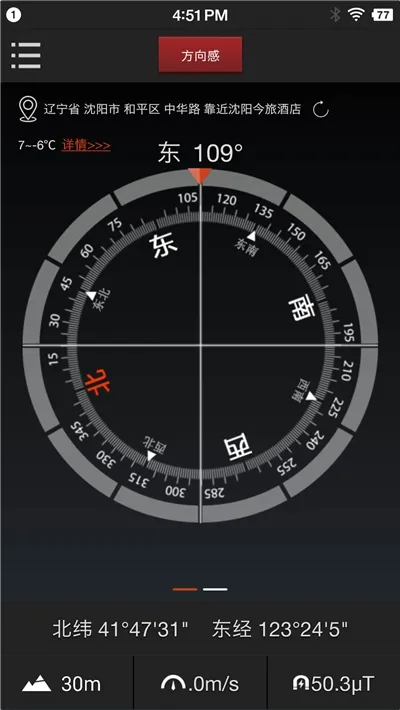 ���ָ����(����ָ���빤��)v4.0.8 �ٷ�����