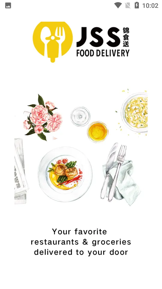 ��ʳ������2025���ذ�װv9.2.88 ��Ѱ�