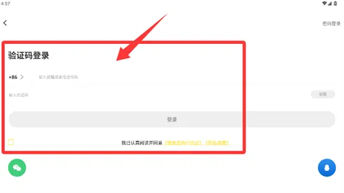 ��ʳ������2025���ذ�װ