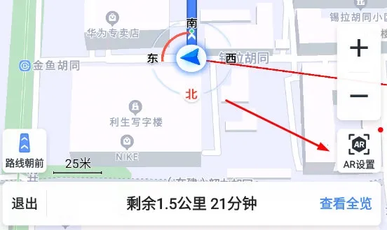 �ߵ�ARʵ������