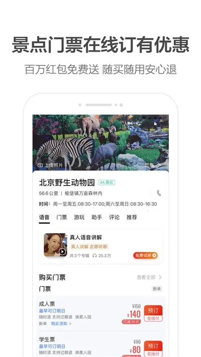 �ߵ�arʵ�����������ֻ���v11.13.0.2925 ��׿��