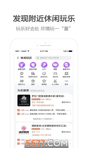 �ߵ�arʵ�����������ֻ���v11.13.0.2925 ��׿��