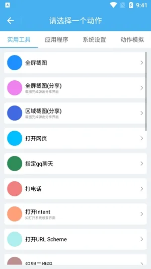 �Զ���С���(�����������)