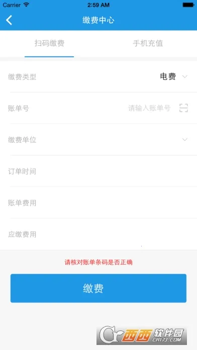 ����eͨ��(�ֻ�֧������)v1.2.38 �ֻ���