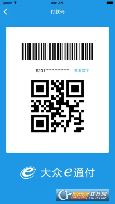 ����eͨ��(�ֻ�֧������)v1.2.38 �ֻ���